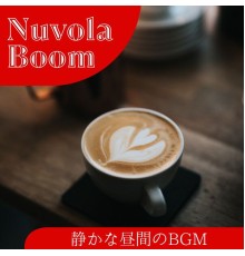 Nuvola Boom, Yoshitaka Tanaka - 静かな昼間のbgm