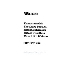 Off Course - We Are