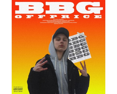 Offprice - Bbg