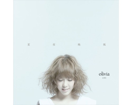 Olivia Ong - Olivia Live