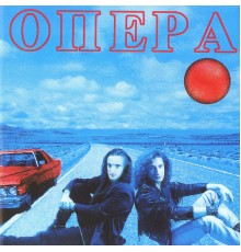 Opera - Opera