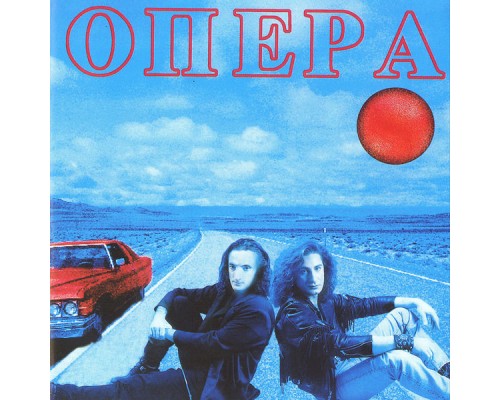 Opera - Opera