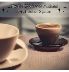 Orchestra Space, Kido Miyamoto - 雨の日に聴きたいカフェbgm