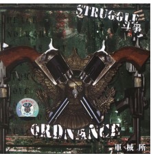 Ordnance Base - Struggle