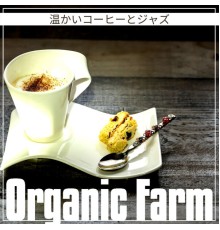 Organic Farm - 温かいコーヒーとジャズ