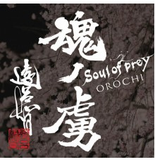 Orochi - Soul of Prey