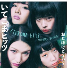 Otoboke Beaver - ITEKOMA HITS