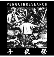 PENGUIN RESEARCH - endless fest