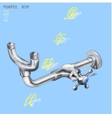 PUNPEE and BIM - 焦年時代