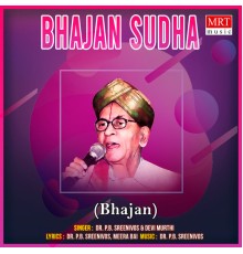 P. B. Sreenivas - Bhajan Sudha