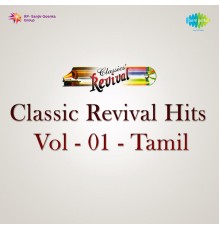 P. B. Sreenivas & P. Susheela - Classic Revival Hits, Vol. 1