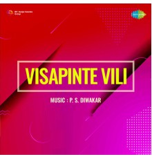 P. S. Divakar - Visapinte Vili (Original Motion Picture Soundtrack)