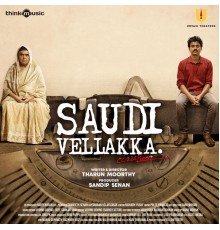 Palee Francis - Saudi Vellakka (Original Motion Picture Soundtrack)