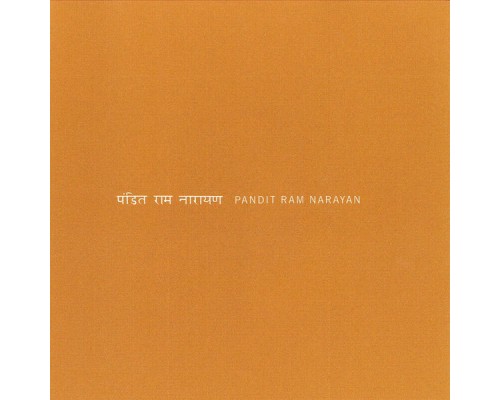 Pandit Ram Narayan - Raga Puria-Kalyan