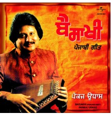 Pankaj Udhas - Baisakhi (Album Version)