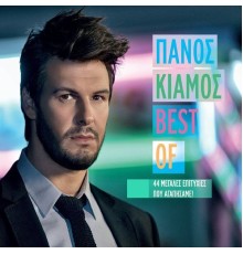 Panos Kiamos - Best Of