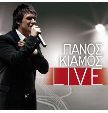 Panos Kiamos - Panos Kiamos (Live)