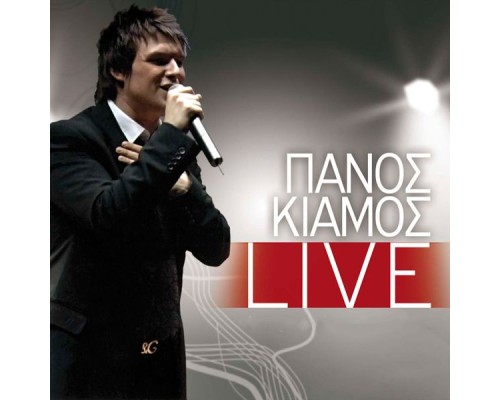 Panos Kiamos - Panos Kiamos (Live)