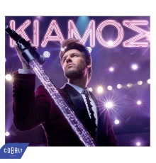 Panos Kiamos - Panos Kiamos