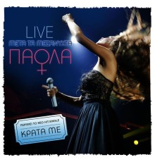 Paola - Meta Ta Mesanihta (Live)