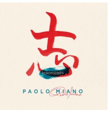 Paolo Miano - Kokorozashi