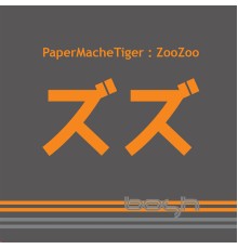 PaperMacheTiger - Zoozoo