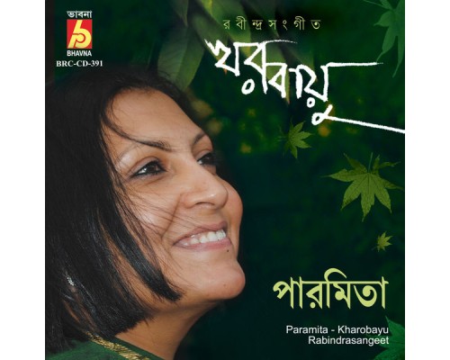 Paramita - Kharobayu