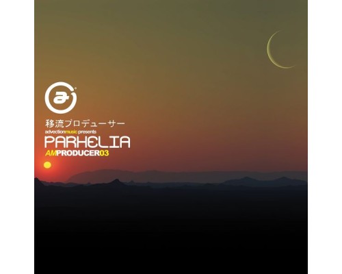 Parhelia - Am Producer 03