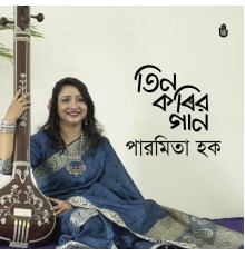 Paromita Haque - Tin Kobir Gaan