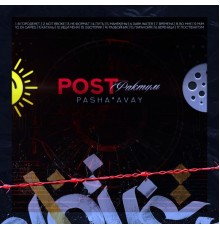 Pasha Avay - Postфактум