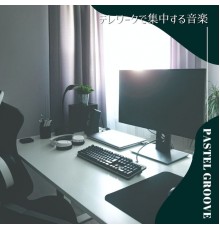 Pastel Groove, Yoshihiro Mike - テレワークで集中する音楽