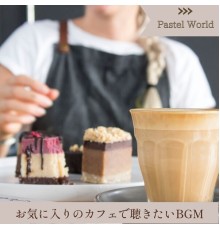 Pastel World, Yuriko Kusakabe - お気に入りのカフェで聴きたいbgm