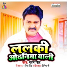 Pawan Singh - Lalki Odhaniya Wali