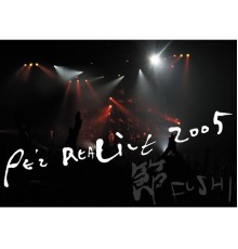 Pe'Z - PE’Z REALIVE 2005～節 FUSHI～