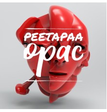 Peetapaa - Opac