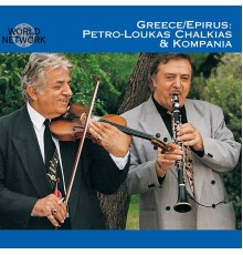 Petro-Loukas Chalkias & Kompania - Greece/Epirus