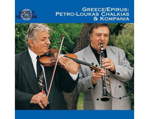 Petro-Loukas Chalkias & Kompania - Greece/Epirus