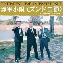 Pink Martini - Zundoko-Bushi