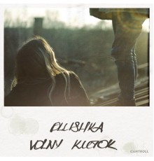 Plushka - Volny Kutok