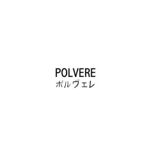 Polvere - Polvere