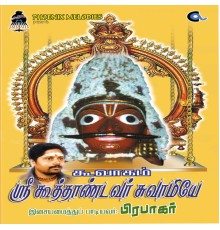 Prabhakar - Koovagam Sri Koothaandavar Swamiye