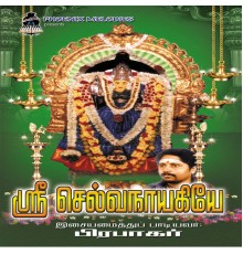 Prabhakar - Sri Selvanayakiye