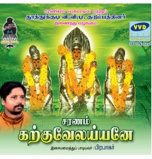 Prabhakar - Saranam Karkuvel Ayyane