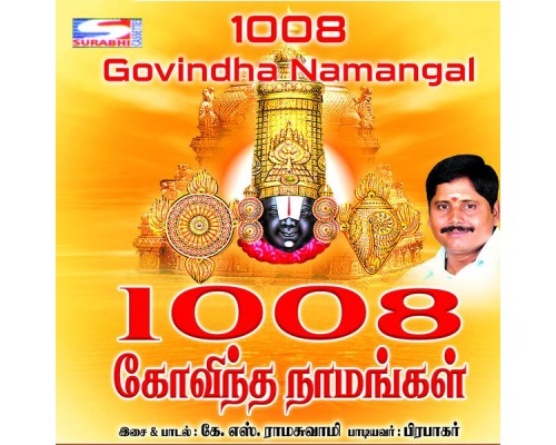 Prabhakar - 1008 Govindha Namangal