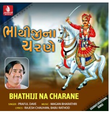 Praful Dave - Bhathiji Na Charane