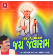 Praful Dave - Jay Jalaram