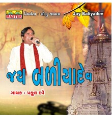 Praful Dave - Jay Baliyadev