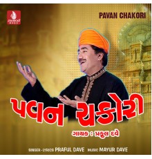 Praful Dave - Pavan Chakori