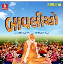 Praful Dave - Bavaliyo