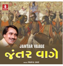 Praful Dave - Jantar Vaage